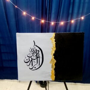 Arabic Islamic calligraphy painting