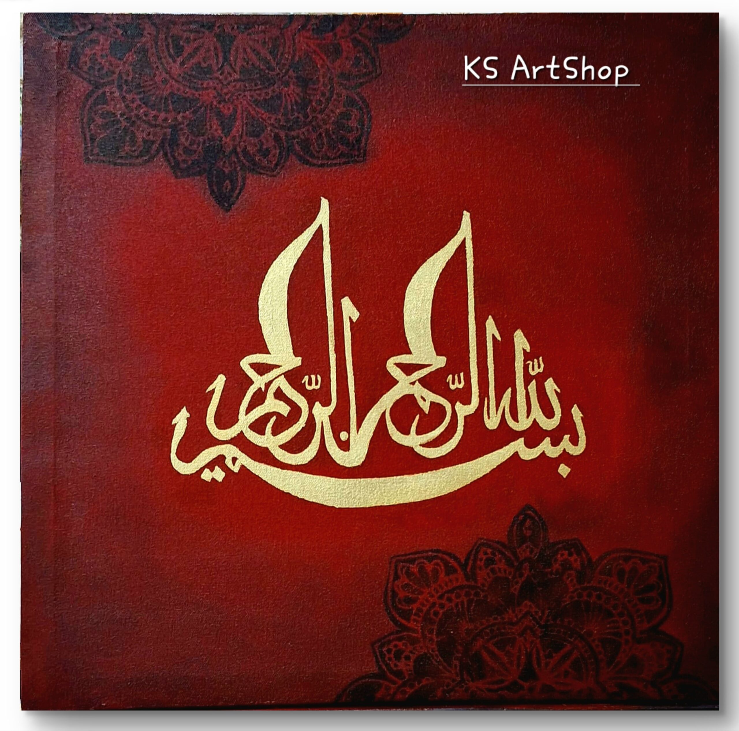 Bismillah Al-Rahman Al-Rahim in modern calligraphy