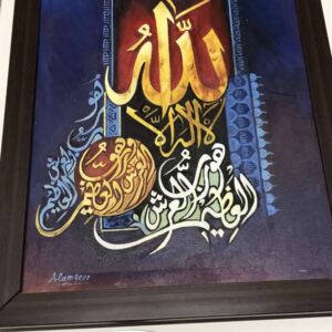 Calligraphy