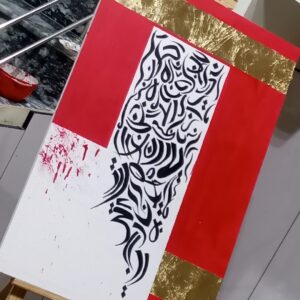 Persian calligraphy painting