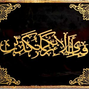 Resin art calligraphy