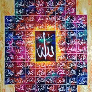 ✨ Asma-ul-Husna Arabic Calligraphy Painting | 🕌 Modern Islamic Wall Art with Abstract Background