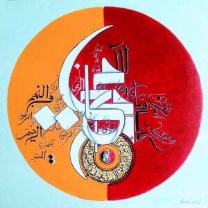 🕌 Handmade Islamic Wall Art | ✨ Arabic Calligraphy Canvas Painting for Sale
