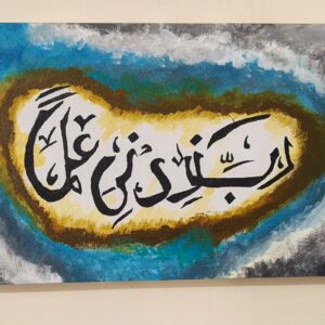 calligraphy1
