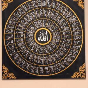 ✨ Asma-ul-Husna Arabic Calligraphy Painting | 🕌 Modern Islamic Wall Art with Abstract Background